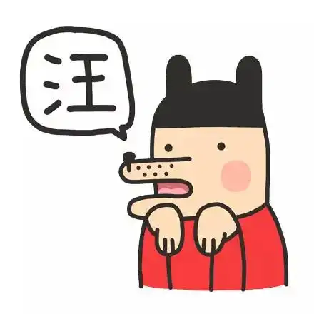 最肉麻的最肉麻–