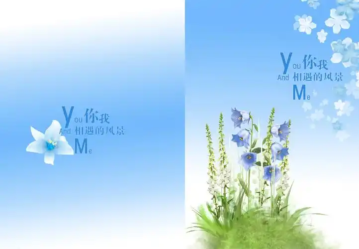 首页 矢量图 广告设计 记事本封面图片