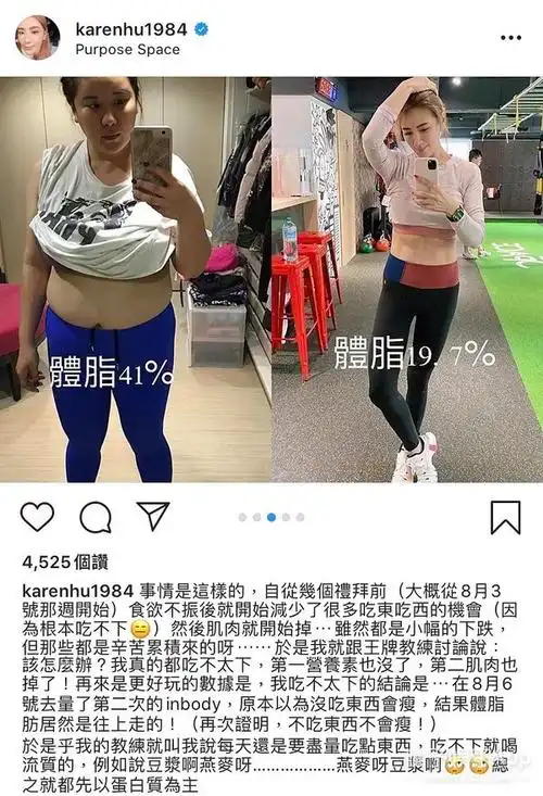 2014年,她因生病暴肥到体脂率飙升到41%, 整个人像被气球吹起来一样