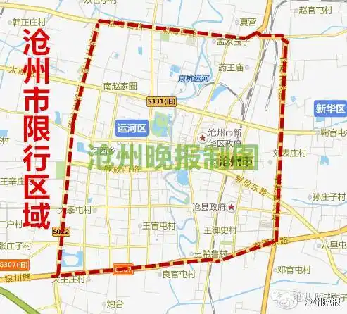 明天(10日)限行通告来了,告诉你怎么限行