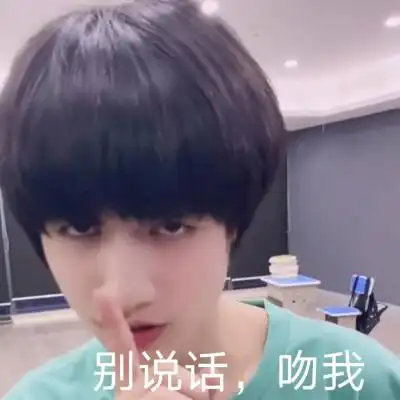 朱志鑫/表情九宫格