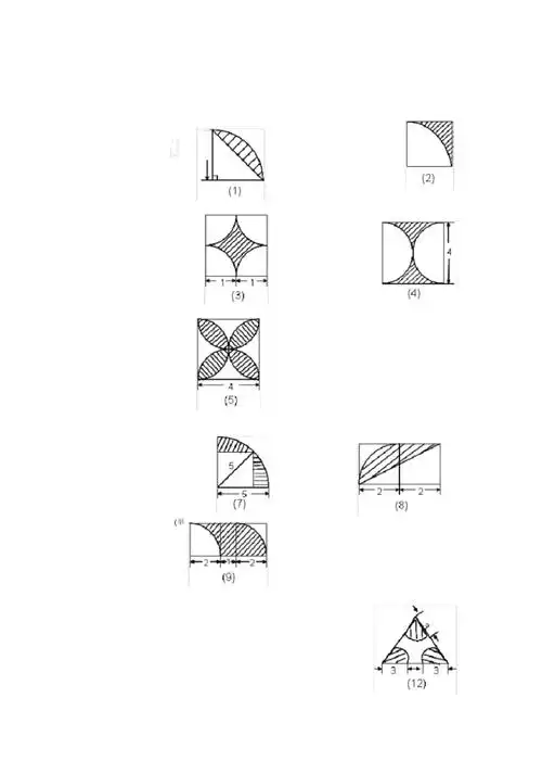 圆阴影部分面积含答案