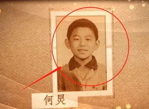 何炅说自己小时候不好看随后童年照被疯传意外撞脸王宝强