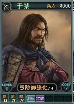 官网1月27日对战模式武将卡图片 - 三国志14 三国志13pk威力加强版