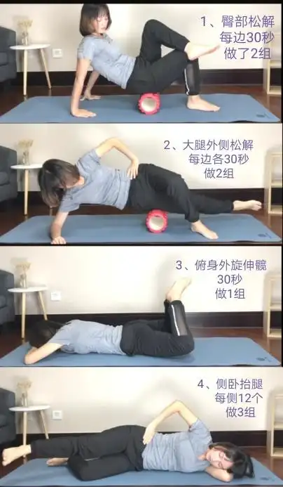 oxxo型腿据说她们用这些方法最后腿都变直了