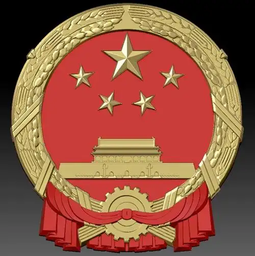 由王青春还原的清华营建系第一版国徽立体稿和由其复制的清