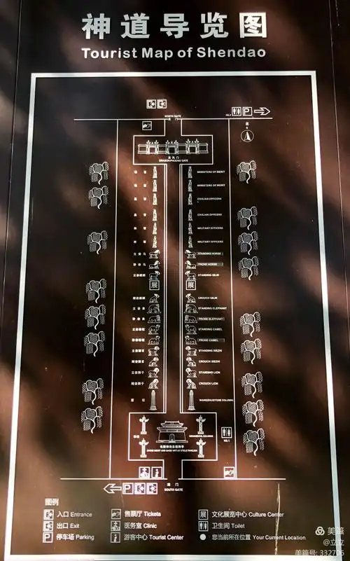 秋游明十三陵神道