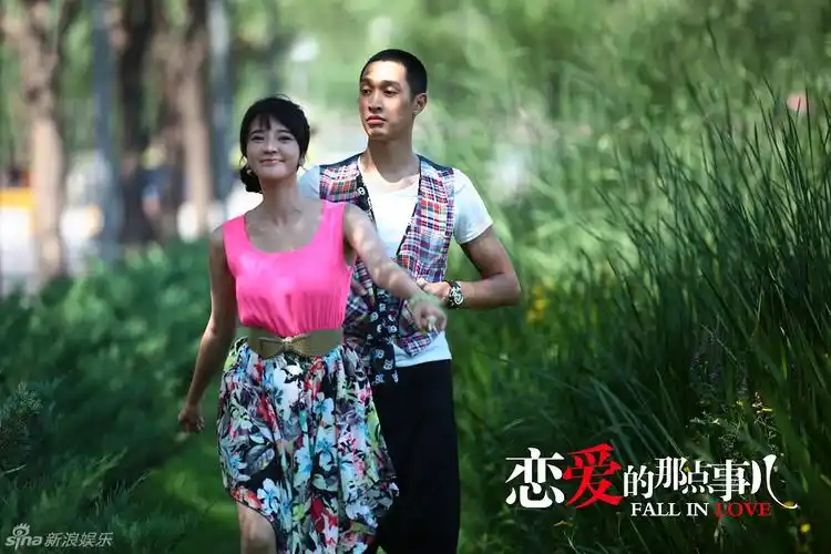 恋爱的那点事儿