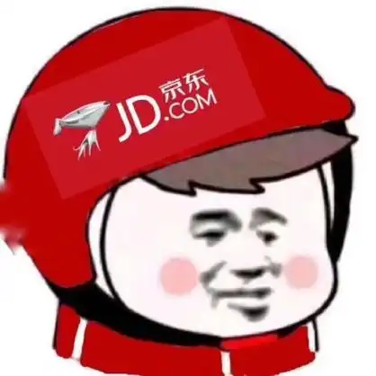 大哥快递表情包 - 大哥快递微信表情包 - 大哥快递qq表情包 - 发表情