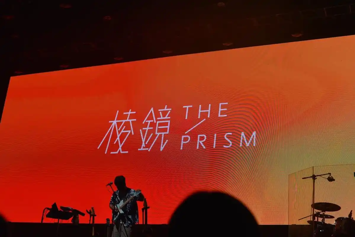 "在哪个岛屿 只要你说 我都可以" #棱镜乐队 #liveh - 抖音