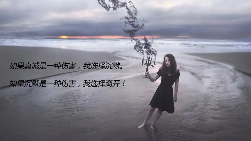 失望到彻底放弃一个人图片