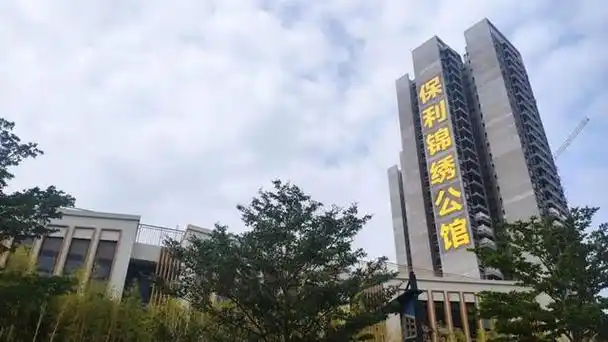 广州白云区「保利锦绣公馆」广州中轴,百年名校培英中学入驻