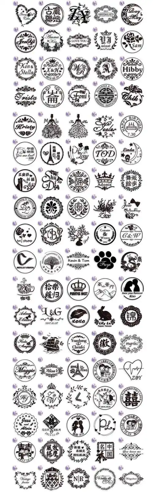 厂家批发火漆印章 可来图来字logo制做 结婚请柬信封口印章