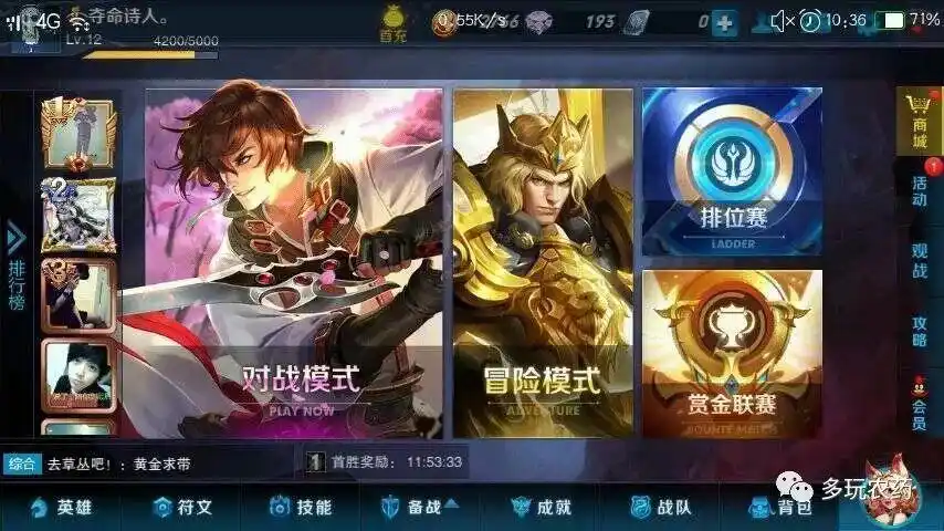 新赛季回顾下这9张王者荣耀老照片:韩信是直接抽取的