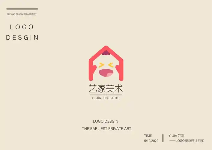 艺家美术培训机构设计图|平面|logo|别再碍她 - 原创作品 - 站酷