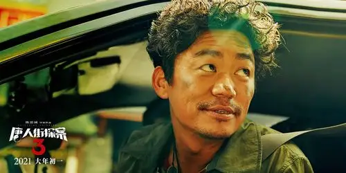 《唐人街探案3》王宝强颠覆自我 拍动作戏"不给中国人丢脸"