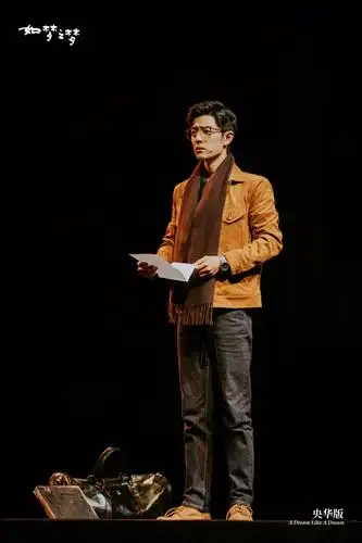 肖战如梦之梦首演剧照一个故事一场梦在梦里的一个故事