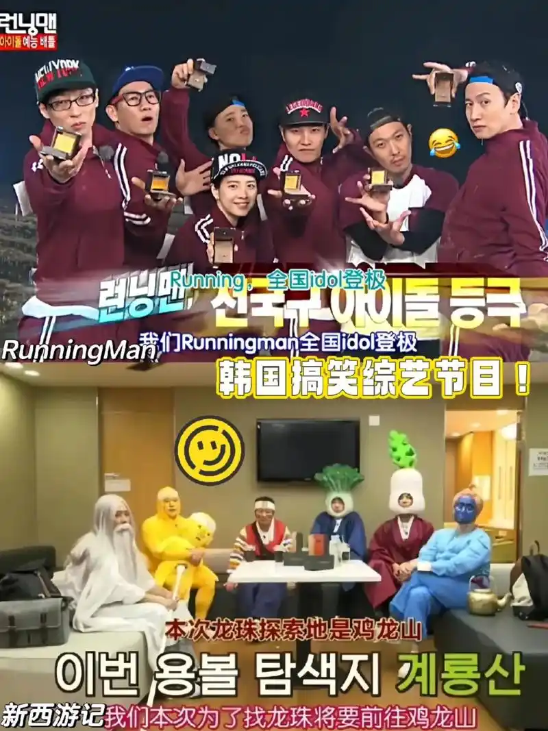 爆笑下饭09韩国综艺名场面笑点高也憋不住.36部好看及喜剧~ - 抖音