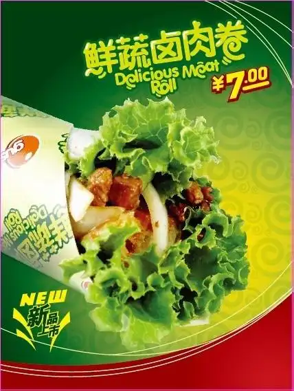 卤肉卷培训内容:卤肉卷各式口味 卤肉卷培训课程安排: 理论学习: 1.