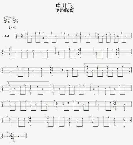 郑伊健虫儿飞尤克里里谱c调简单初级指弹版