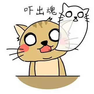 i> i>卡 /i> /i> i> i>通 /i> /i>可爱 i>黄 /i>小喵吓出魂表情包gif