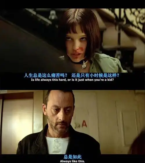 电影台词丨丧气才是人生常态阿