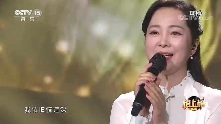赵雅萱演唱的《难忘的初恋情人》,温柔细腻的声线,对美好爱情的执着