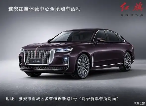 红旗h9目前价格稳定售价3098万元起