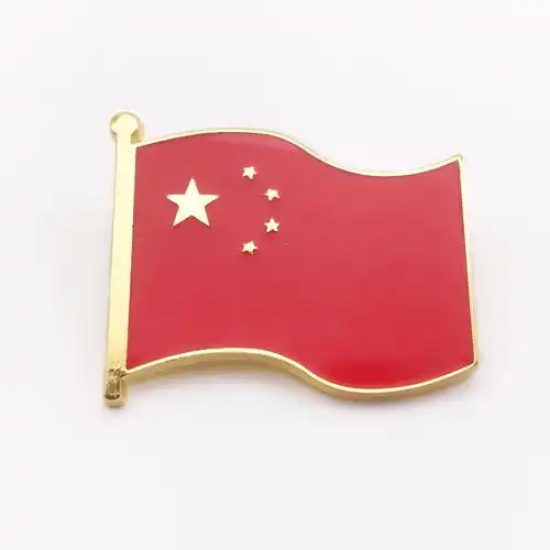 五星红旗胸章高档地图爱心国徽勋章徽章红色别针胸针大地图37cmx30cm