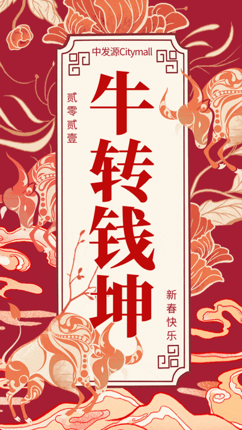 552_980竖版 竖屏gif 动态图 动图