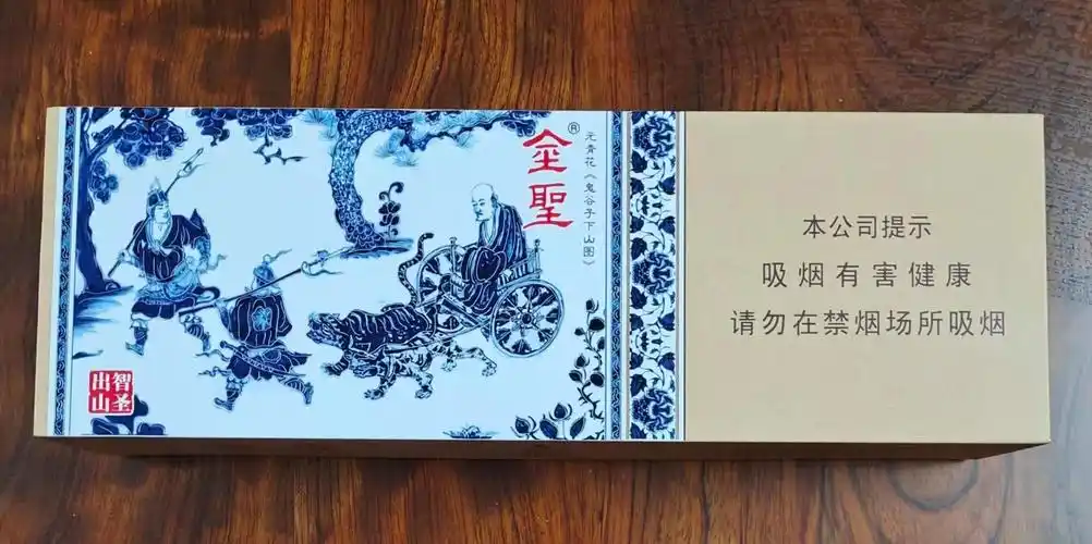 元青花瓷-金圣(劝阻)条盒10小空盒