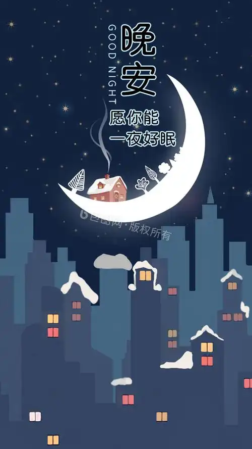 梦晚安手机配图祝你生日快乐1/1 >精选35个祝你图片素材综合排序热门