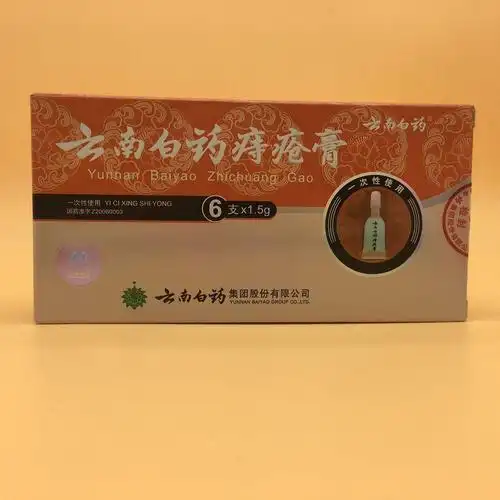 云南白药痔疮膏*