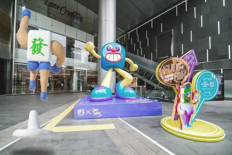 成都ifs《奇趣花园》户外ar艺术展