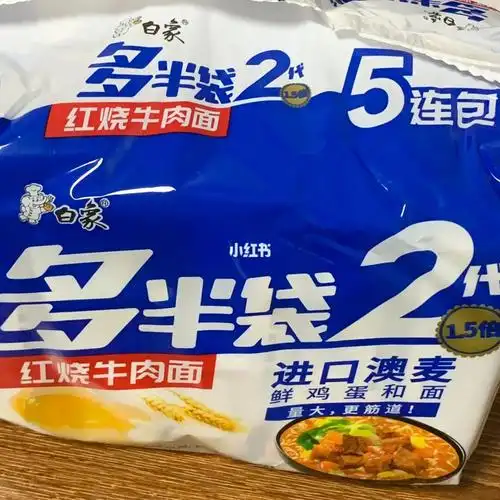 白象红烧牛肉面