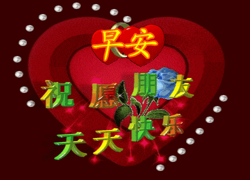 最新老同学早上好表情包你我彼此牵挂同学情永远不会消失