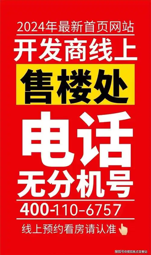 三亚海垦桃花源售楼处24小时热线电话-首页网站-三亚海垦桃花源营销