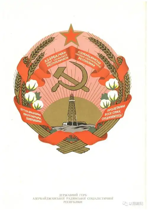 苏联记忆满满的镰刀和斧头