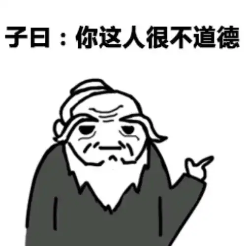 今天犯点什么坏好呢 - 搞笑配字qq表情图片大全