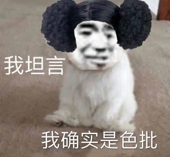 可怜的小老鼠,被生活玩弄于股掌之间 - 表情图片 - 25h.net壁纸库