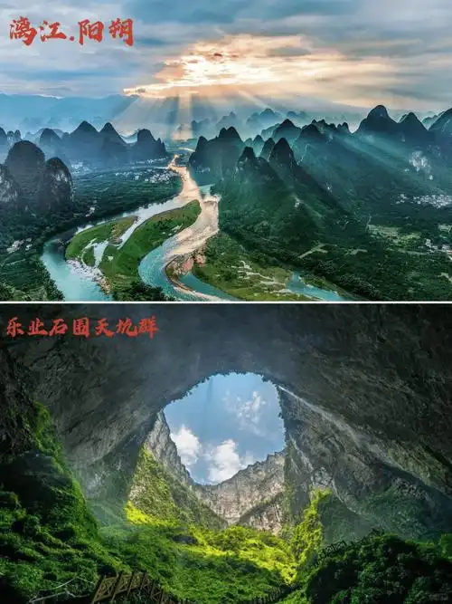 广西有什么旅游的地方,不知道广西哪里好玩?广西18大必打卡景点_小时_