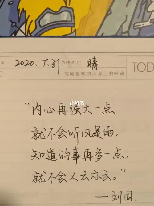 02不管多煎熬人生都要眉眼带笑