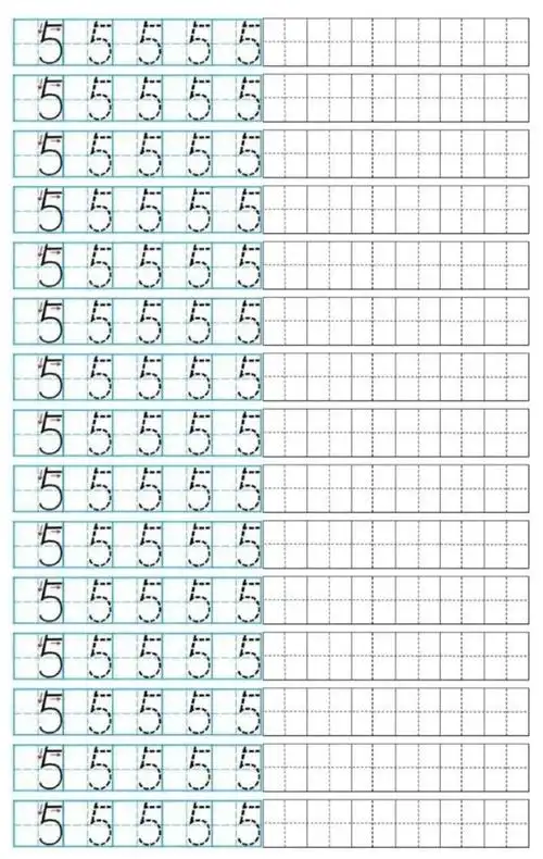 最标准格式田字格里写汉字和数字