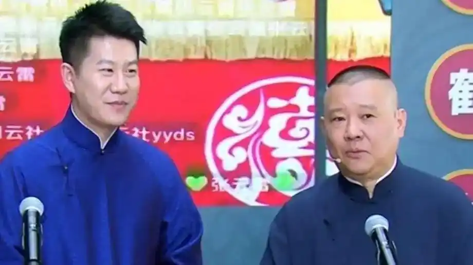 三哥和九徕搭档效果杠杠地,九徕要火呀@#德云社 @孔云龙 - 抖音