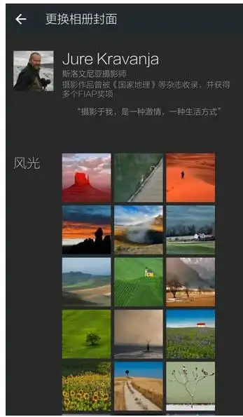 微信朋友圈背景图片怎么自己做文字的