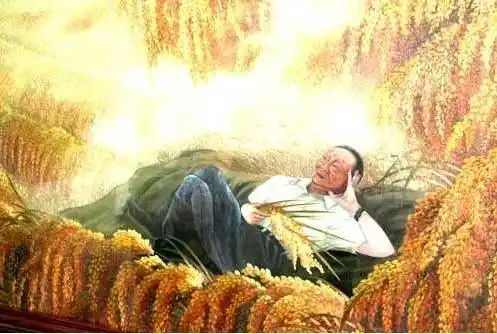 袁隆平的"禾下乘凉梦"