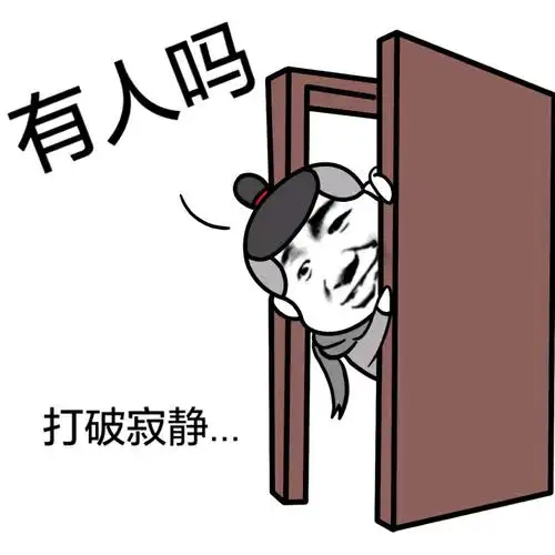 你的傻逼气质与日俱增的让我害怕 - 斗图表情包 - 斗图神器 - adoutu.