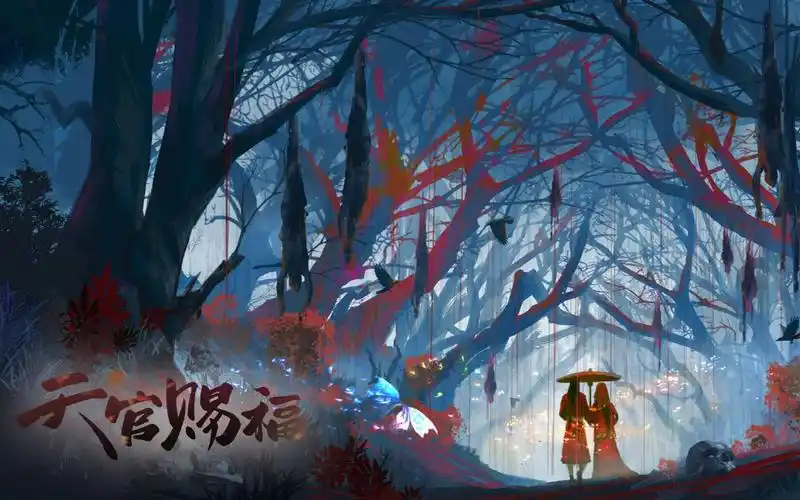 天官赐福动画混剪为你明灯三千为你花开满城