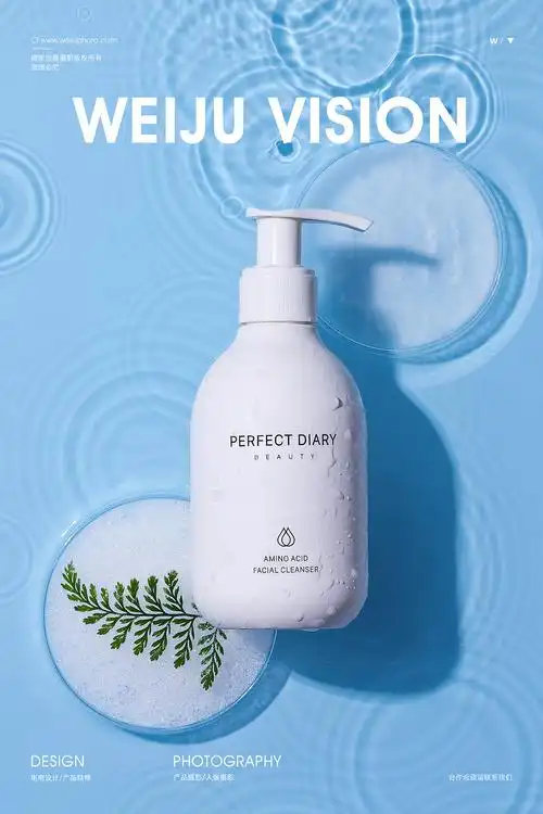 微距创意---洁面乳&汉方精华广告拍摄