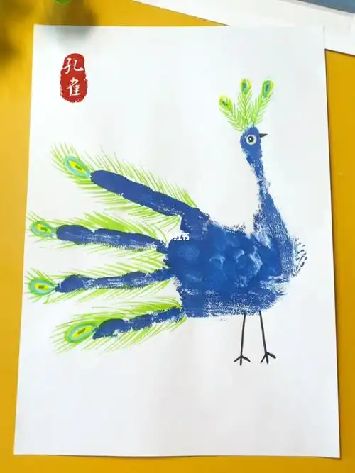 手掌拓印画孔雀